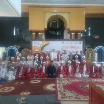 Karantina Bahasa Arab